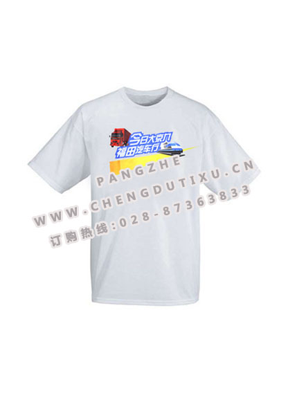 http://www.chengdutixu.cn/ ɶQQȺ